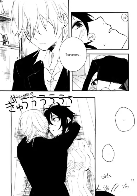 The Still Silent Hanamizuki