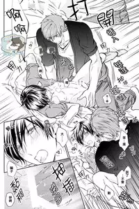 (Renai Endorphin) [B-LUSH (Kaukau)] MakoHaru SeSe 630 (Free!) [Chinese]