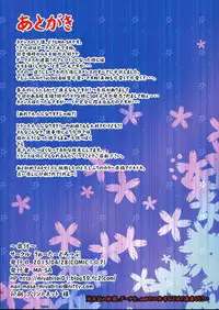 (COMIC1☆7) [Water Drop (MA-SA)] Killing Time (To LOVE-Ru Darkness) [English] [doujin-moe.us]