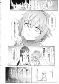 [Kappa Yousai (Kapa)] KBYD to 4P Suru Hon (THE IDOLM@STER CINDERELLA GIRLS) [2019-01-10]