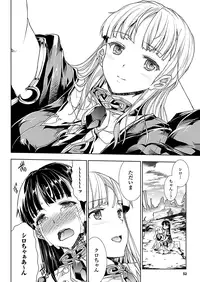 COMIC Unreal 2011-12 Vol. 34 [Digital]