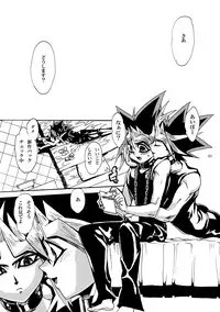 [Quartzshow (hari)] RE:WW (Yu-Gi-Oh!) [Digital]