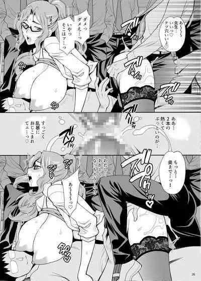 [Shallot Coco (Yukiyanagi)] Yukiyanagi no Hon 50 Hoken no Shirakura Sensei wa Ecchi na Koto Bakari Kangaete Iru!! SpoEro!! Natsu Gasshuku Hen ~Gasshukuchuu wa Muramura Shichau... Coarch, Nantoka Shite~ Bangaihen [Digital]