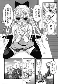 [Toshi] Wancoin [Digital]