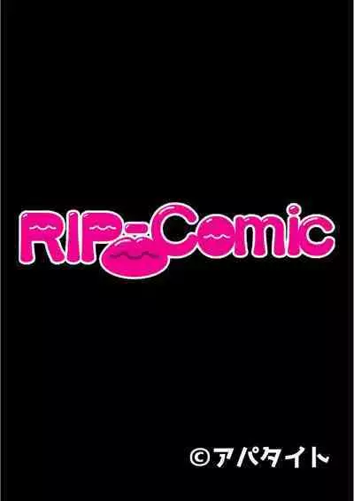 [BENETTY] Zecchou Tengoku Vol. 40 ~Kateikyoushi to Micchaku Futarikiri!! Jitsugi no Jugyou mo Hajimaru Midara na Heya~ "SituColle! Series"