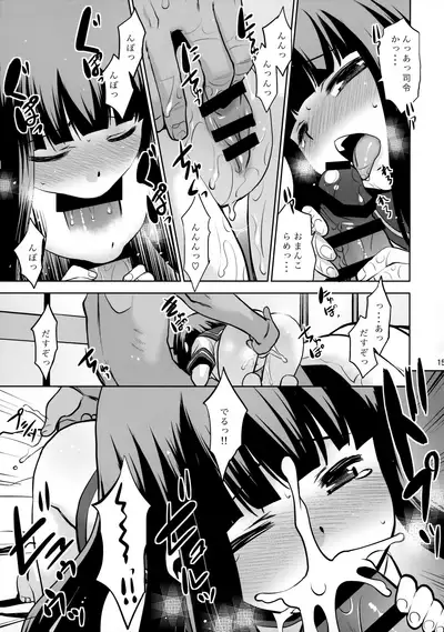 (C97) [T.4.P (Nekogen)] Hatsuyuki-san wa Futon kara Denai! (Kantai Collection -KanColle-)