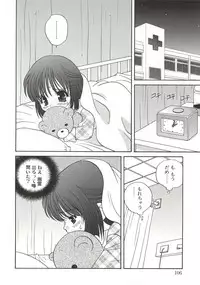 [Araki Akira] [2003-02-10] A Naked Doll