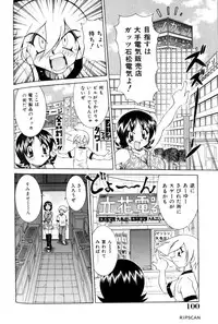 [Kawamoto Hiroshi] Gougeki!! Mangaka Daisakusen