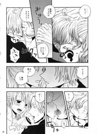 (C91) [Orange Typhoon (Yamada Enako)] SweetNess 3 Sanji x Nami Sairokushuu (One Piece)