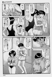 [Hirose Miho] Koi wa Aserazu ♥ | You can't hurry LOVE!