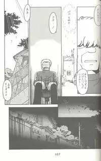 (C45) [MünchenGraph (Kita Kaduki, Mach II)] Hara Hara Dokei Triangle (World Masterpiece Theater, Yadamon)