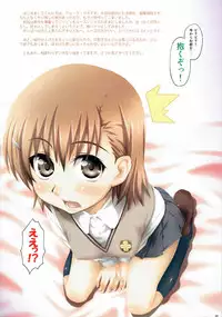 (COMIC1☆4) [ORANGE☆CHANNEL (Aru Ra Une)] Biribiri to Kimashita. (Toaru Kagaku no Railgun)