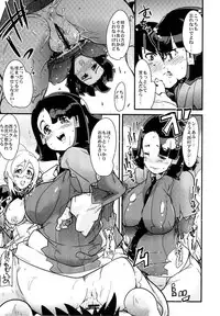 [Bronco Hitoritabi] Doki Majo Yattara Futsuu ni Omoshiroka Ttayo Niyaniya Shiteta Ore