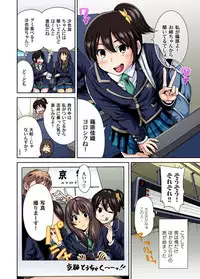Oretoku Shuugakuryokou ~Otoko wa Jyosou shita Ore dake!! Ch. 1-28