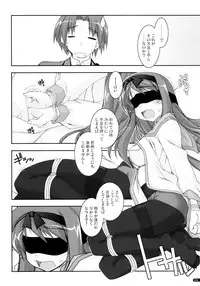 (C75) [Angyadow (Shikei)] Kanishino Soushuuhen (Haruka ni Aogi, Uruwashi no)