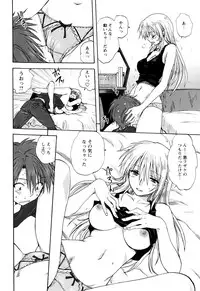 [Mitarashi Kousei] Kazoku Donburi