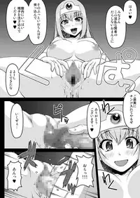 [Absolute (ABU)] Kenran (Dragon Quest III) [Digital]