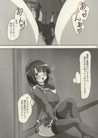 (Ware, Yasen ni Totsunyuu su!) [PaopaShip (Asama)] Takaku Ooshiku, Ai wo Hoshii Mama ni (Kantai Collection -KanColle-)