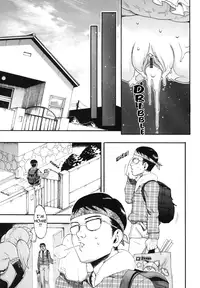 [Chikasato Michiru] Candy Girl [English] [Tadanohito]