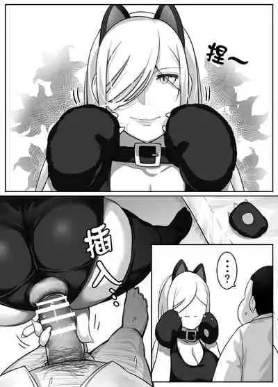 Heroine to Saoyaku ga Ichido mo Shaberanai Ero Manga | 女主角與男主角從頭到尾一言不發的工口本