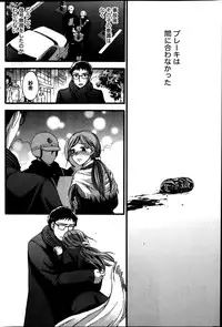 Monthly Vitaman 2014-03