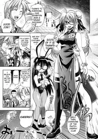 [Rakko] Pura-Tina Plus [English] [biribiri]