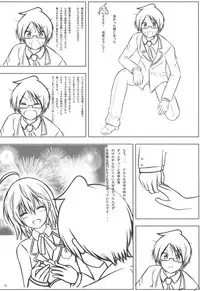 (C95) [Chinjuu Mufy (Oonita Hiroyuki, Nishino Tama)] Uruka After (Bokutachi wa Benkyou ga Dekinai)