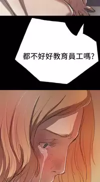 中文韩漫 姊姊 莲 Ch.1-15 [Chinese]