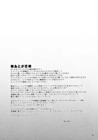 (COMIC1☆13) [Ryuukakusan Nodoame (Gokubuto Mayuge)] Tachibana Arisu no Image Video Taikenki Imouto Hen (THE IDOLM@STER CINDERELLA GIRLS)