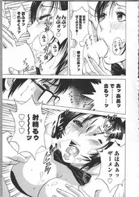 [Hidemaru] Manga no youna Hitozuma to no Hibi - Days with Married Women such as Comics.