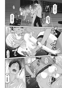 [Ryoh-zoh] Rarefure Ch. 1-14 [Chinese] [粵語]