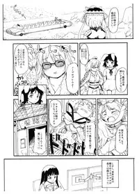 (C75) [Paranoia Cat (Fujiwara Shunichi)] Hyakunen Komachi (Touhou Project)