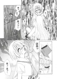 [Anthology] Tomoeda Gakuen File 3 (Card Captor Sakura)