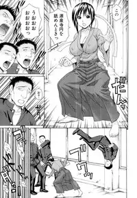 [Dakouin Saburou] School of the Rape Ch.01-03