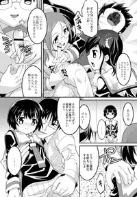 [HImehachi] A Young Meat Ranch - A Perverted Teacher's Obscene Breaking In Training