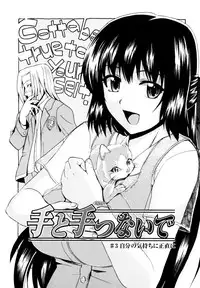 [Takenoko Seijin] Shiawase Shoujo