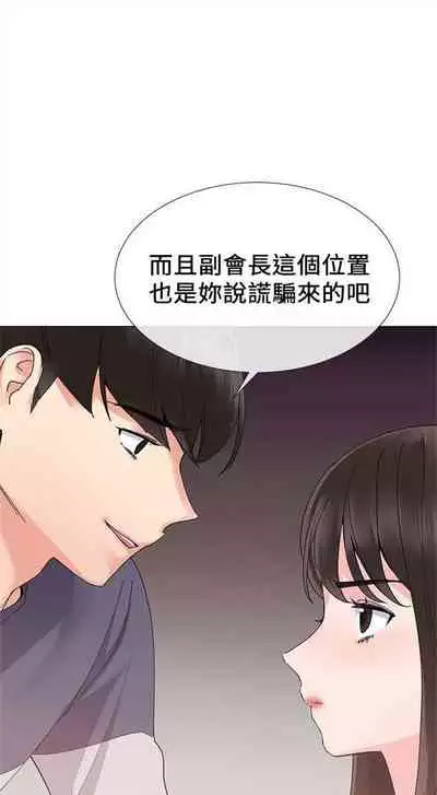 (周5)重考生 1-47 中文翻译(更新中)