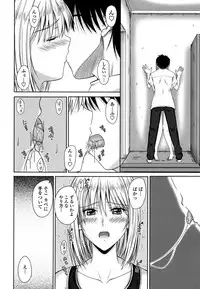 [Mutsuki] Chakuderet