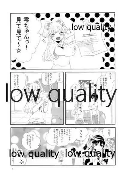 (C86) [Suiseiseibutu (Machiko)] Rakunou Gokko (THE IDOLM@STER CINDERELLA GIRLS)