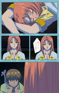 [Rose Crown] [Full Color Seijin Han] Hitozuma Sailor Fuku Clinic Kouhen Complete Ban [Digital]