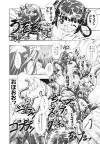 [studio AQA (FUGO, YUE)] Inner Palace Maniax