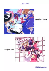 (C67) [Takaku-ya (Takaku Toshihiko)] Touhou Youjo Ranbu | Touhou Enchantresse's Dance (Touhou Project) [English]