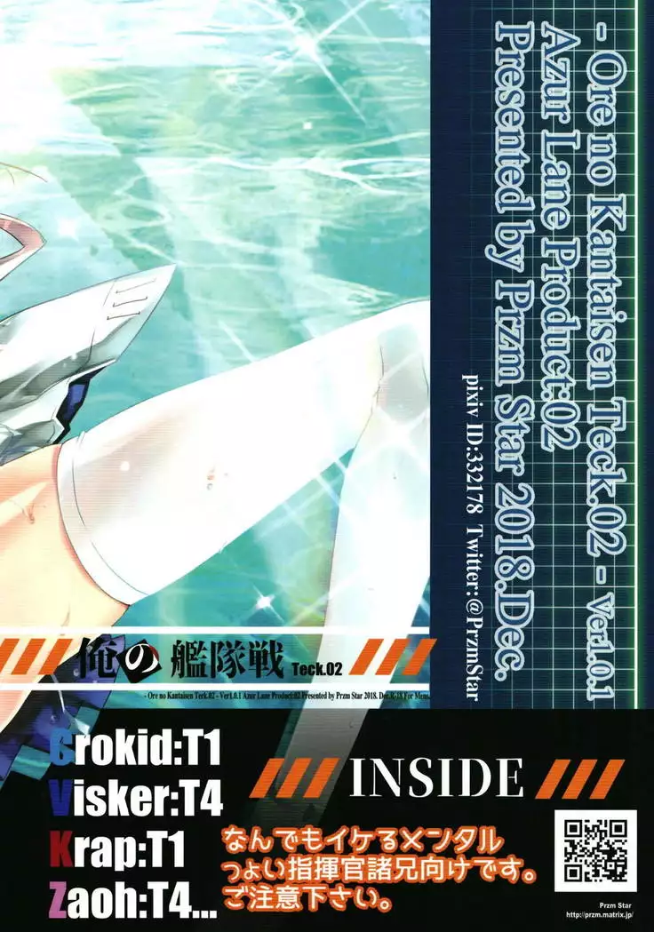 Ore no Kantaisen Tec.02