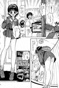 [Shunmin Mk.III] Renai Yuugi - Love Game