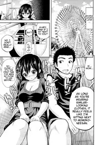 [Yahiro Pochi] LoveMatio 〜 So Lovely Irrumatio [English] [Brolen + Doujin-Moe.us]