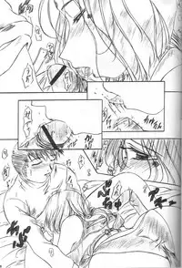 [Kishida OFFICE (Kishida Kei)] Are ga Kakitai! 8 (Oh! My Goddess!)