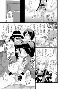 [HONEY QP (Inochi Wazuka)] Kyun Kyun Kira-kyun! (Uta no Prince-sama)