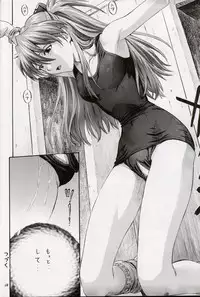 (C64) [Nakayohi (Izurumi)] A-three (Neon Genesis Evangelion)