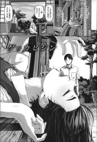 [Inoue Makito] Gekka Bijin