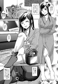 Comic Toutetsu 2014-12 Vol. 2